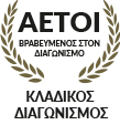 Βραβείο ΑΕΤΟΙ 2025 - FreskoFix