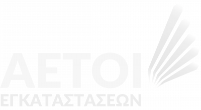 Αετοί των εγκαταστάσεων